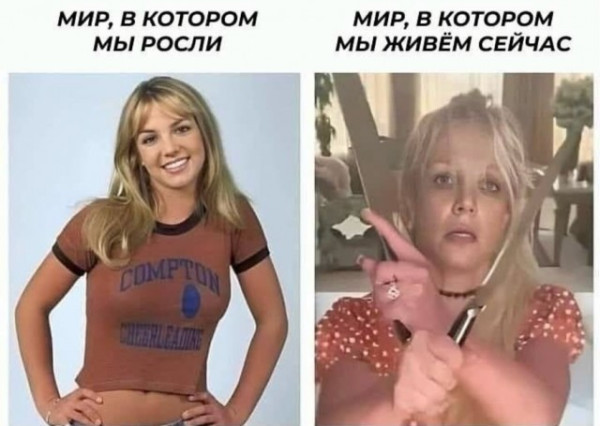 Мем Мем