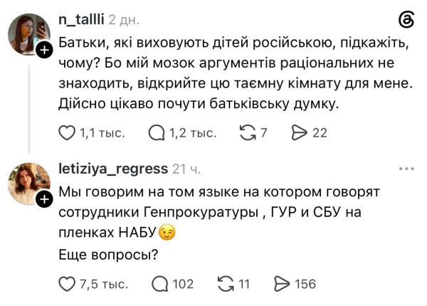 Мем, Максим Камерер