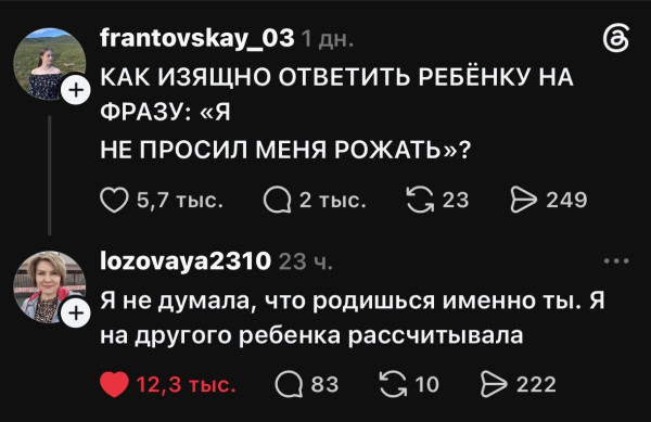 Мем: Как вырастить суицидальника? Мем: Как вырастить суицидальника?