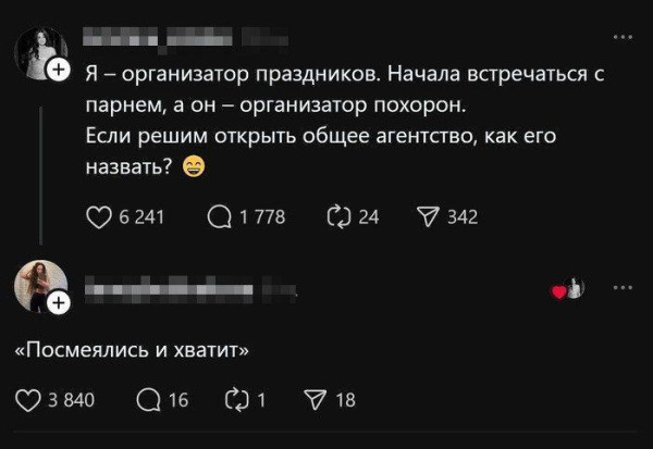 Мем, Ashmedai Мем, Ashmedai