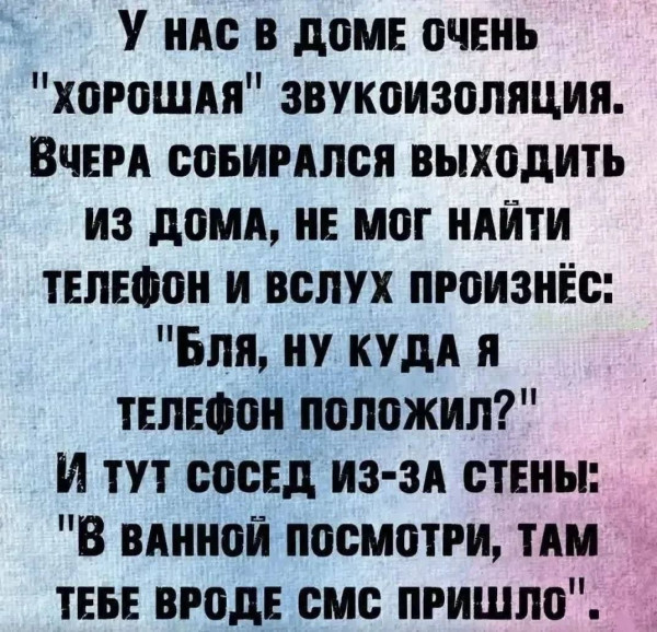 Мем, Ashmedai Мем, Ashmedai
