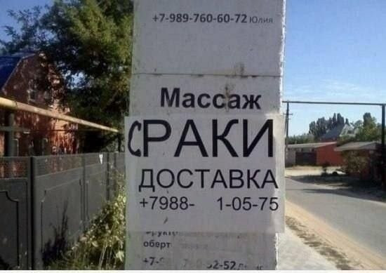 Мем, Ashmedai Мем, Ashmedai