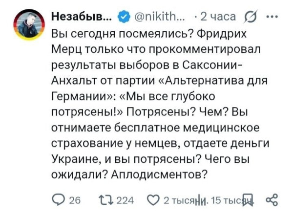 Мем, Максим Камерер Мем, Максим Камерер