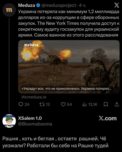 Мем, Максим Камерер Мем, Максим Камерер