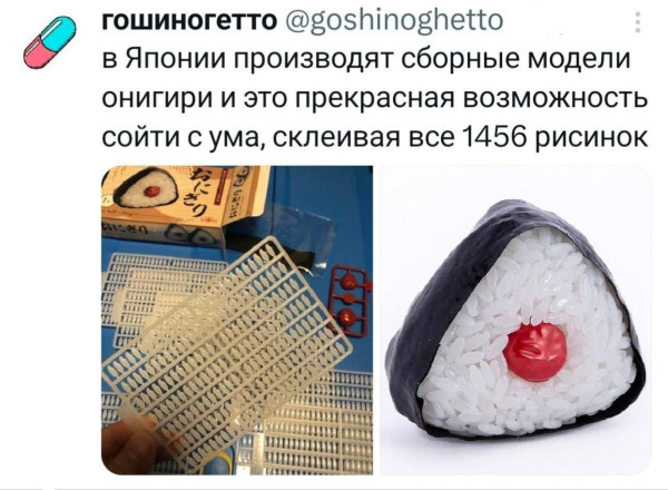 Мем, anberg Мем, anberg