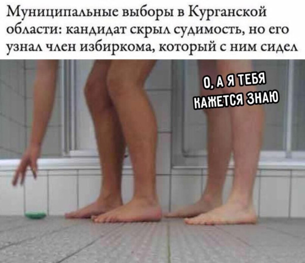 Мем, alexx__ka Мем, alexx__ka