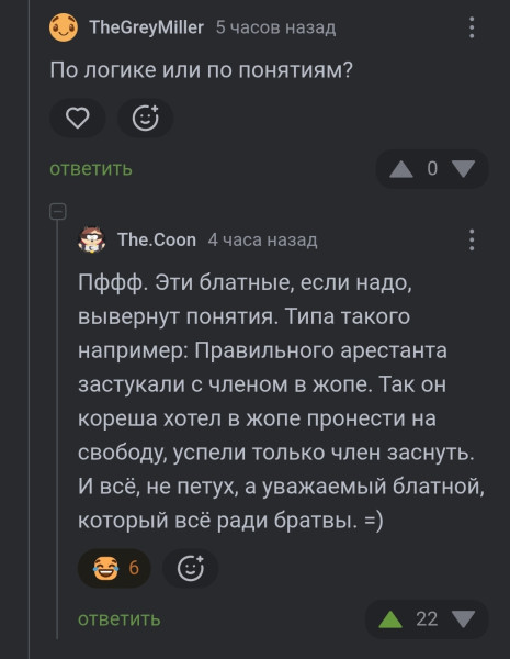 Мем, Mghost