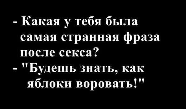 Мем, Mghost