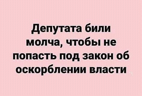 Мем, нумай