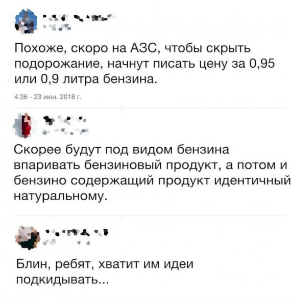 Мем, нумай