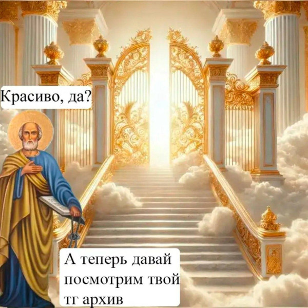 Мем, Максим Камерер