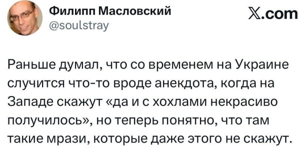 Мем, Максим Камерер