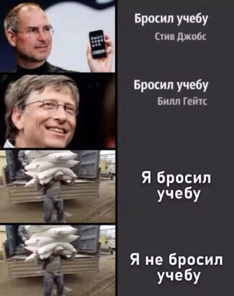 Мем, FDio