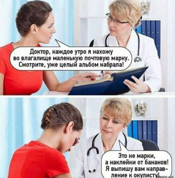 Мем, Ashmedai