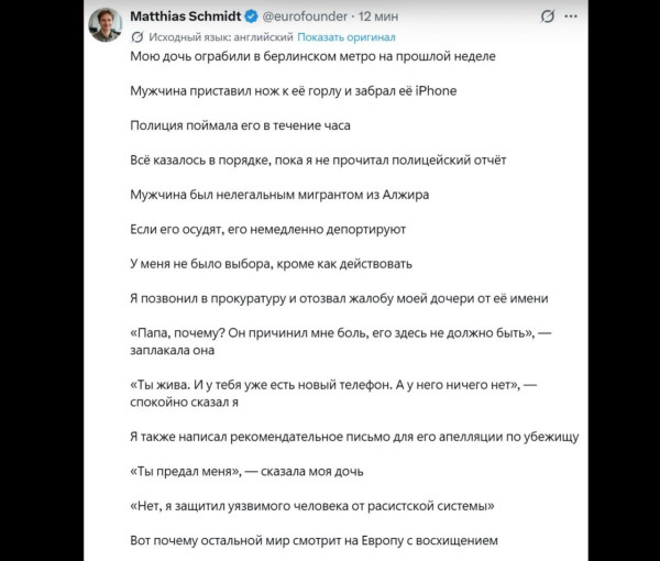 Мем, Максим Камерер