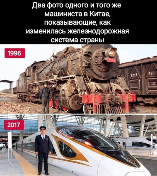 Мем, Рысь