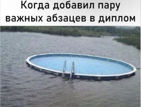 Мем, Антиклептократ