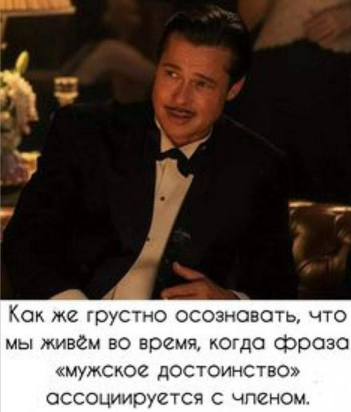 Мем, Антиклептократ