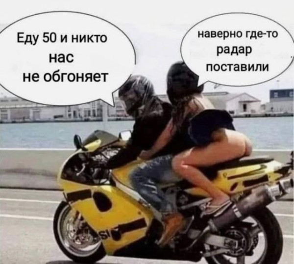 Мем: 50, наверно,, Антиклептократ