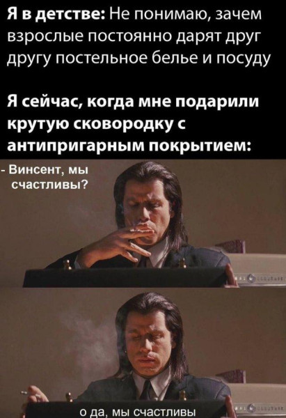 Мем: бельё, Антиклептократ