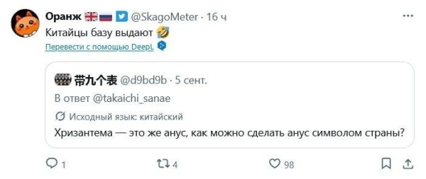 Мем: Бомбануло круче Херосимы с Нигерсаки, Правдоруб Адекват