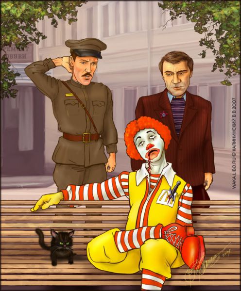 Карикатура: МЕСТО ВСТРЕЧИ ИЗМЕНИТЬ НЕЛЬЗЯ!!, Kalininskiy (Калининский)