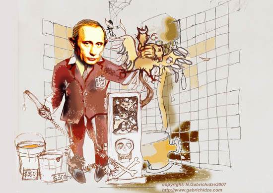 Карикатура: "Сортирный Мочитель", N. Gabrichidze