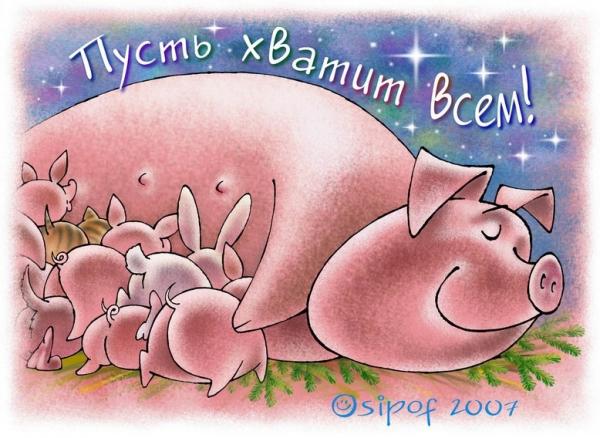 Карикатура: Открытка из Питера, Евгений Осипов, работа с конкурса \"Новогодняя Открытка 2007\"-