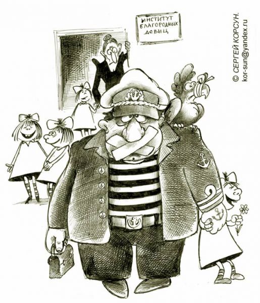 Карикатура: Борьба с вакабуляром, Сергей Корсун