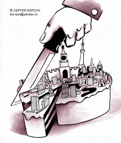 Карикатура: Дорогая моя столица, Сергей Корсун