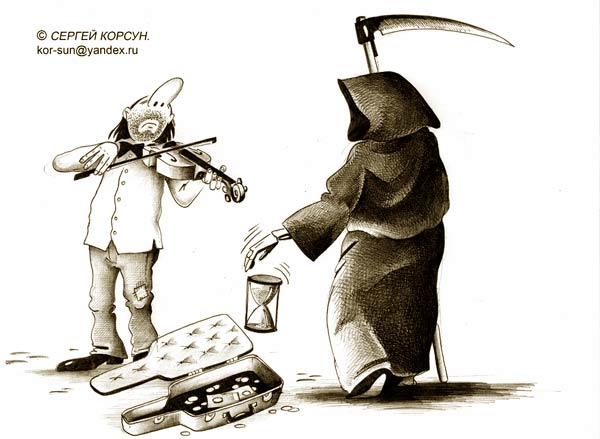 Карикатура: музыкант, Сергей Корсун