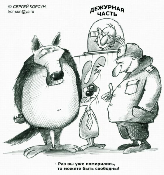 Карикатура: ПЯТЫЙ ГАИШНИК, Сергей Корсун
