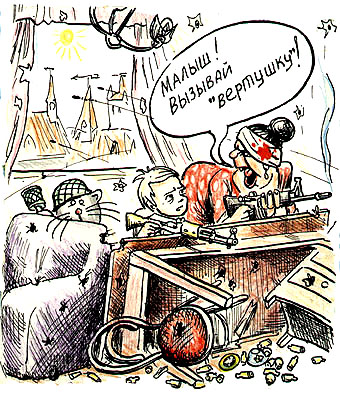Карикатура: Вызывай вертушку!, Глеб Андросов