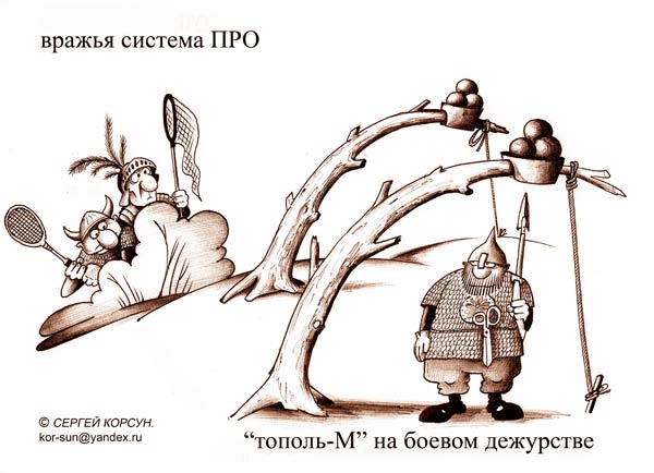 Карикатура: Тополь М, Сергей Корсун