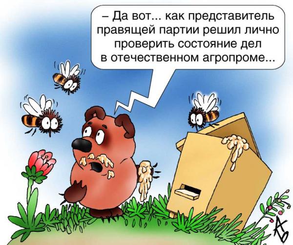 Карикатура: СКОРО ВЫБОРЫ, Андрей Бузов