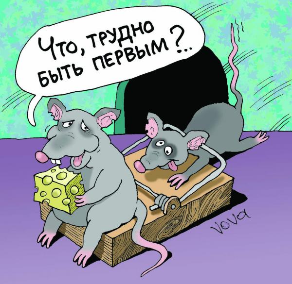Карикатура: Быть первым, Владимир Иванов (VOVA)