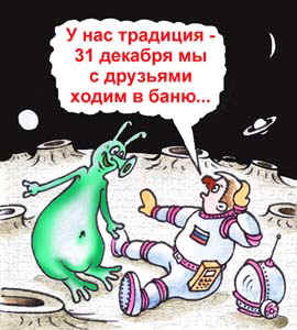 Карикатура: Ирония судьбы 3, Игорь Ревякин