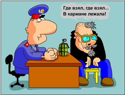 Карикатура, Дмитрий Бандура.