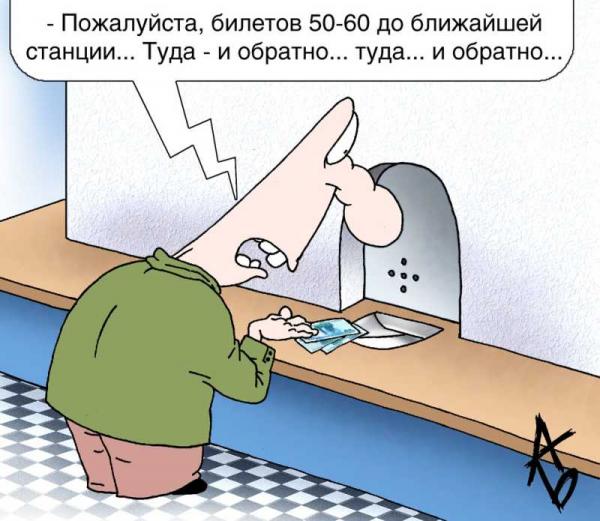 Карикатура: Секс-тур, Андрей Бузов