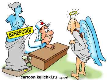 Карикатура: После святого дня Валентина, Евгений Кран