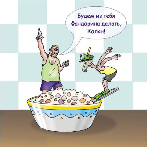 Карикатура: Будем из тебя Фандорина делать, Колян!, Александр Маркелов