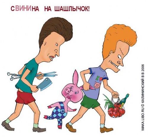 Карикатура: Пятачок на шашлычок, Kalininskiy (Калининский) - wallpapers 1024 тут -