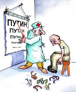 Карикатура: "Наш" оккулист, Игорь Ревякин