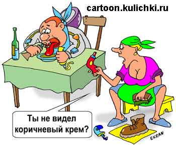 Карикатура: Завтрак космонавта, Евгений Кран