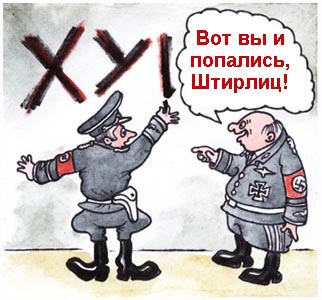 Карикатура: Провал, Игорь Ревякин