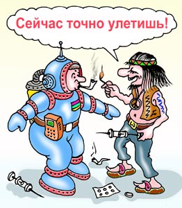 Карикатура: Поехали!, Игорь Ревякин