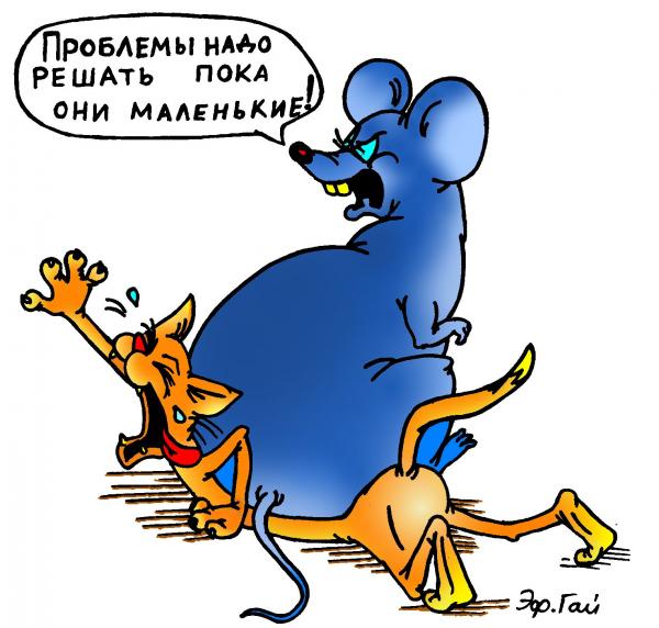 Карикатура: кошки мышки, Эфен Гай