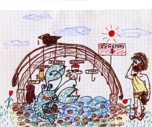 Карикатура: Видит Грека В реке РАК..., Николай