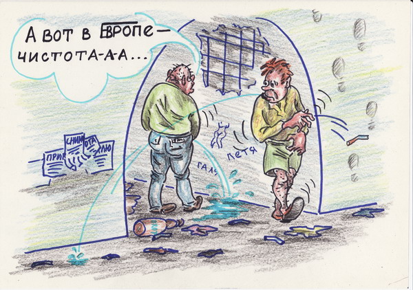 Карикатура: Критики, Владимир
