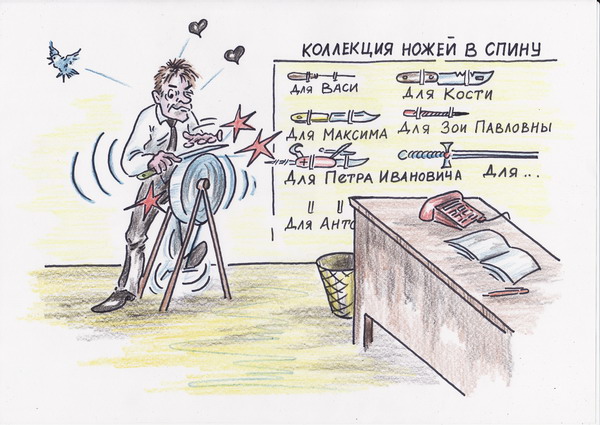Карикатура: Рабочая атмосфера, Владимир